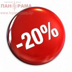 СКИДКА на солнцезащитные очки