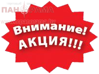 Подарки в СОЛЯРИИ в ТЦ "Панорама"
