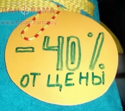 Распродажа мужской обуви в Могилеве