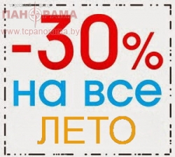 Сладкие СКИДКИ -30% в CARAMELL Shop!