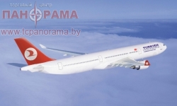 Вылеты в Турцию из Витебска!