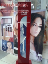 Косметика и Парфюмерия в Могилеве