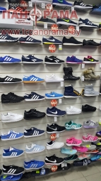Adidas, Nike, Reebok в Могилеве.