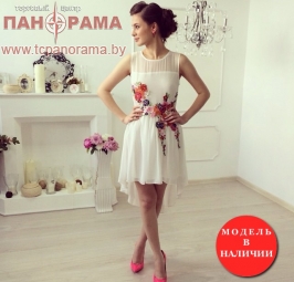 Купить платье в Могилеве