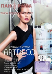 JOHN GALLIANO - Parlez-Moi d`Amour Encore