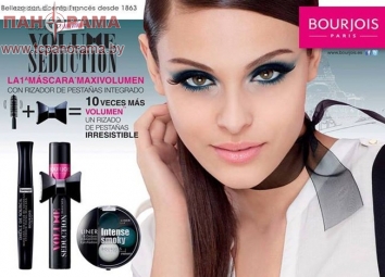 BOURJOIS VOLUME SEDUCTION в ТЦ "ПАНОРАМА"