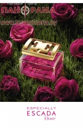 ESPECIALLY ESCADA Elixir в ТЦ "ПАНОРАМА"