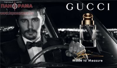 GUCCI Made to Measure в ТЦ "ПАНОРАМА"