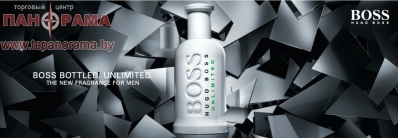 Hugo Boss Bottled Unlimited