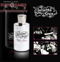 Juliette Has a Gun (Джульетта с Пистолетом) в Могилеве