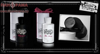 Juliette Has a Gun (Джульетта с Пистолетом) в Могилеве