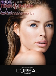 L'Oreal - CC Cream Nude Magique