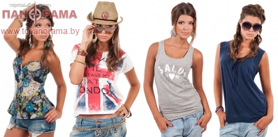 распродажи в могилеве