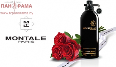 Нишевая (Селективная) парфюмерия в Могилеве