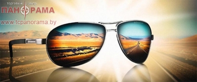 солнцезащитные очки в могилеве