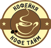 Кофейня «КОФЕ ТАЙМ» в Могилеве